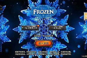 战神引擎传奇手游【远古轩辕冰雪第四季二大陆[白猪3]】1月最新整理Win一键服务端+GM授权后台+安卓苹果双端+详细搭建教程+视频教程